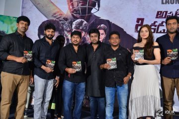 Appatlo Okadundevadu Theatrical Trailer Launch